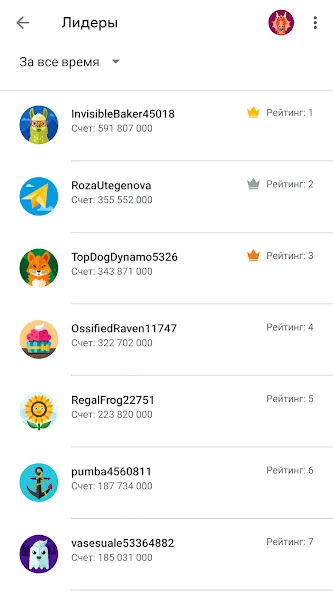 Millioner Avto Imtihon 2024 (Миллионер Авто Имтихон 2023)  [МОД Mega Pack] Screenshot 5