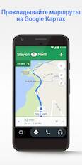  Android Auto - , ,      - Full