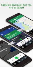  Android Auto - , ,      - Full