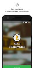  TapTaxi.    - Full