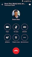  Skype for Business for Android   - APK