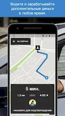  Uber Driver -     - AD-Free