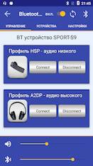  Bluetooth Audio Widget free   - AD-Free