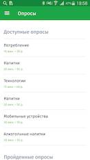  InternetOpros.ru   - Full