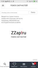  ZZap.ru -     - AD-Free