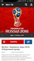  .ru TV   - AD-Free