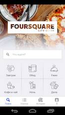  Foursquare   - APK