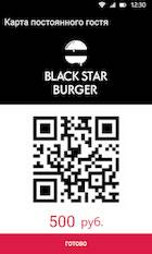 Black Star Burger   - Full