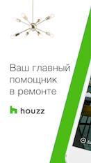  Houzz -      - AD-Free