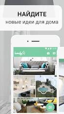  Homify -      - AD-Free