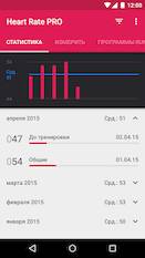  Runtastic Heart Rate PRO    - AD-Free