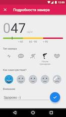  Runtastic Heart Rate PRO    - AD-Free