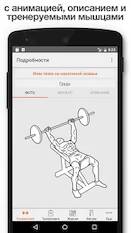  Fitness Point Pro   - AD-Free