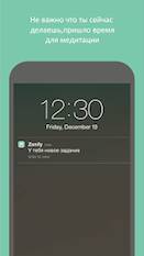  Zenify Premium -    - Full
