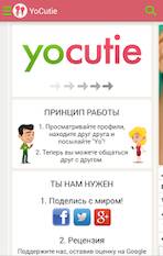  YoCutie ?      - AD-Free