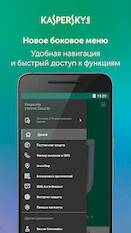  Kaspersky Mobile Antivirus: AppLock & Web Security   - APK