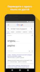  Google   - APK