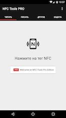  NFC Tools - Pro Edition   - AD-Free