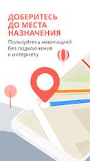  Karta GPS    - AD-Free