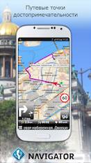  MapFactor GPS Navigation Maps   - APK