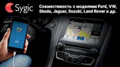 Sygic Car Navigation - -   - Full