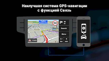  Sygic Car Navigation - -   - Full