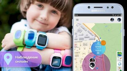  Step By Step - For Smart Baby Watch 0+   - AD-Free