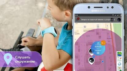  Step By Step - For Smart Baby Watch 0+   - AD-Free
