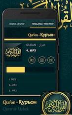  Uzbek Quran - O'zbek tilida Qur'on   - APK