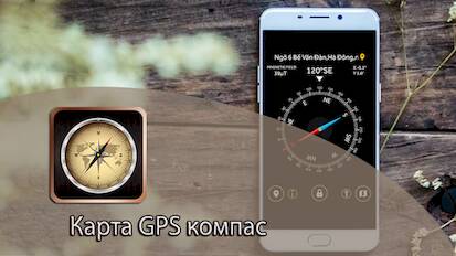   GPS    - Full