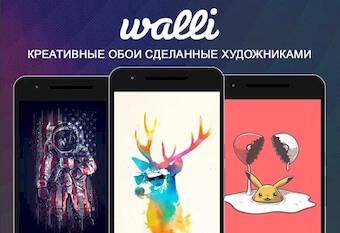   HD - Walli Wallpapers   - AD-Free