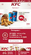  KFC: , ,    - Full