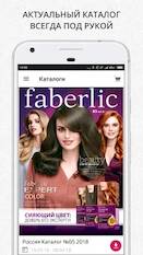  Faberlic   - AD-Free