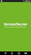  SkidkaOnline.ru   - AD-Free