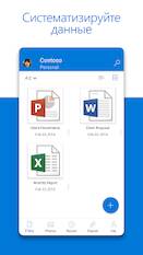  Microsoft OneDrive   - Full