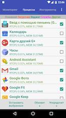  Assistant for Android - 1MB   - APK