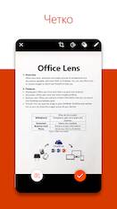  Office Lens   - Full