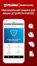  McAfee Mobile Security: , ,    - Full