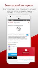  McAfee Mobile Security: , ,    - Full