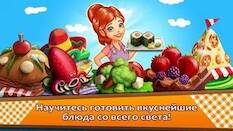  Cooking Tale -     -   