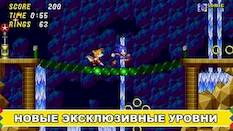  Sonic The Hedgehog 2   -   