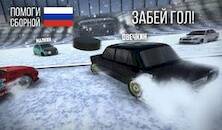  Russian Rider Online   -   