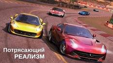  GT Racing 2: The Real Car Exp   -   