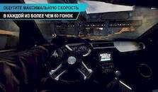  Need for Speed No Limits VR   -   