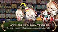  Mandrake Boys   -   