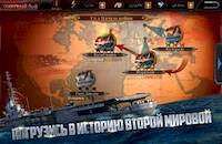  Empire of warships   -   