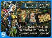  Lost Lands: Mahjong   -   