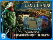  Lost Lands: Hidden Object   -   