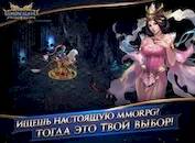  Demon Slayer (Wartune) - RUS   -   