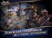  Demon Slayer (Wartune) - RUS   -   